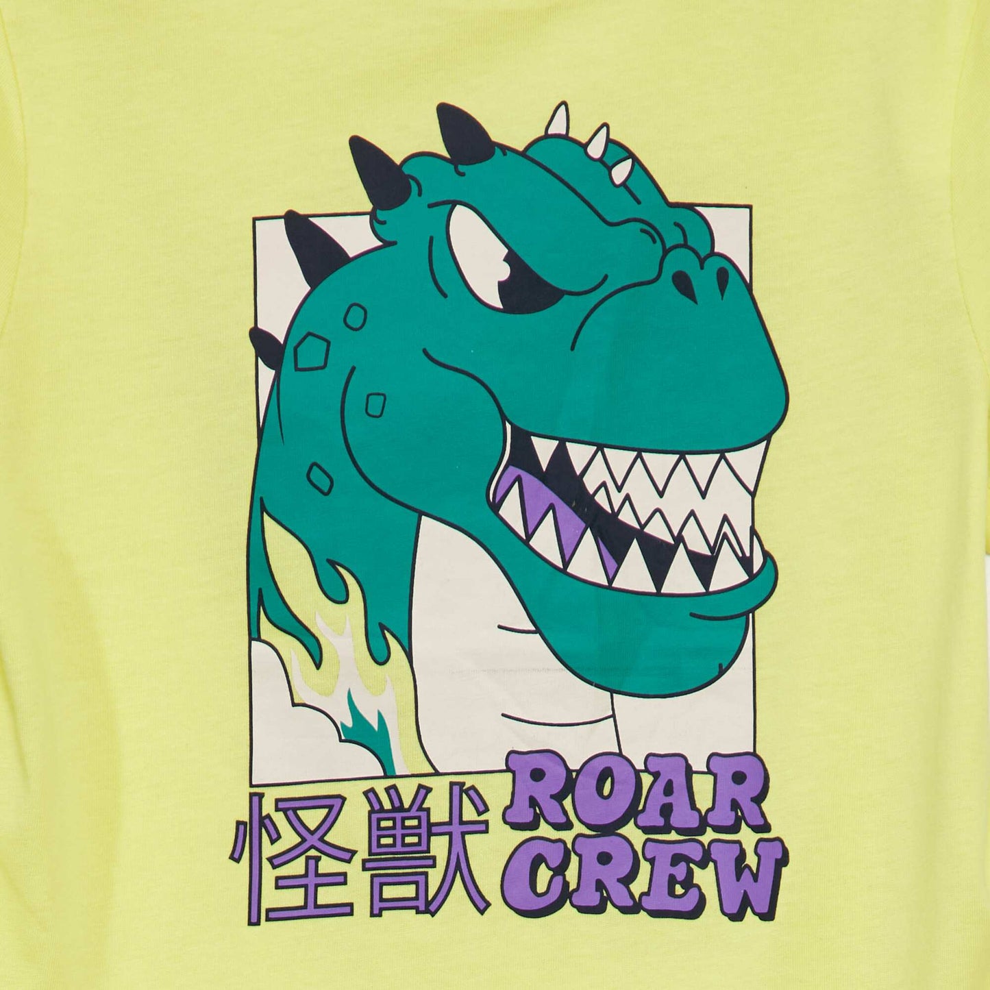 Tee-shirt imprimé Jaune