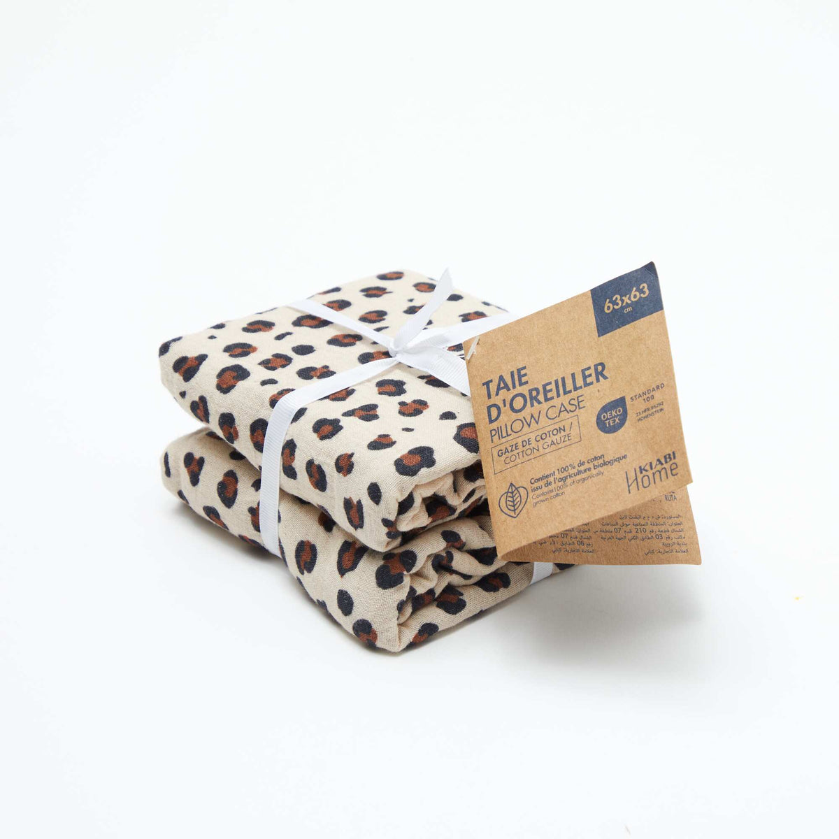 Taie d'oreiller 63 x 63 cm - Kiabi Home BEIGE